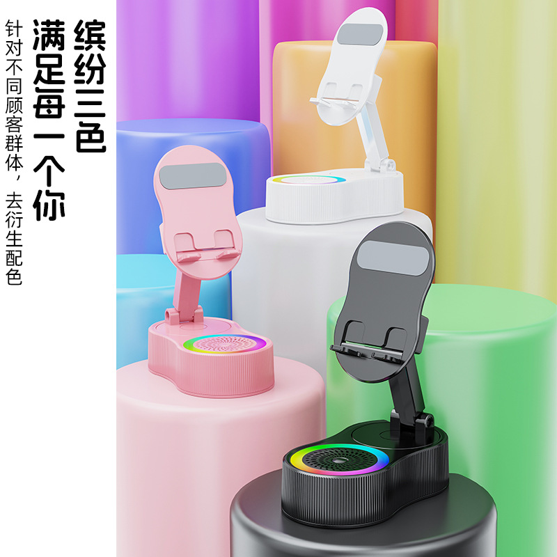 2025 New Induction Phone Holder Charger Wireless Bluetooth Speaker Desktop Live Streaming Audio