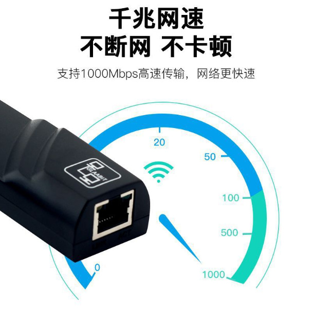 Driverless External USB 3.0 Network Card USB to RJ45 Computer Wired 1000M Gigabit Ethernet Card