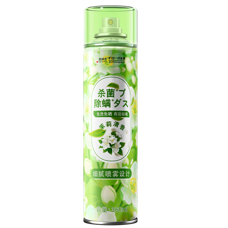 Global Warehouse Jasmine Fragrance Sterilization Anti-mite Spray Student Dormitory Bed Sterilization Remove Mites Home Use