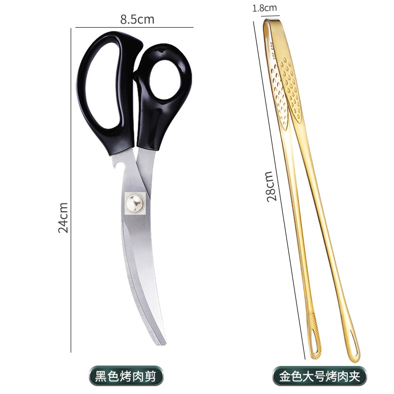 金色12寸夹+黑色剪刀