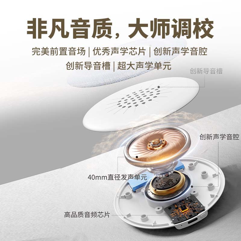 Wubang Pillow Sound Disc Bluetooth Speaker New Home Sleep Small Bluetooth Speaker