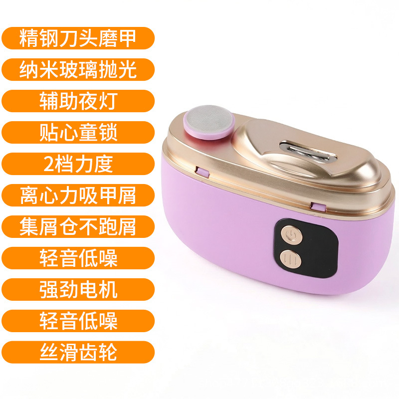 Multifunctional Electric Nail Grinder Light Child Lock Anti-Pinch Grind Cut 2-in-1 Electric Nail Clipper