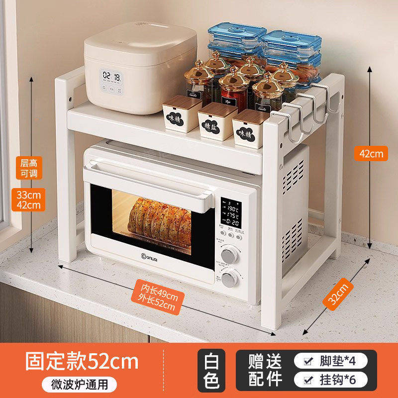 Kitchen microwave oven shelf household double-layer multi-layer oven rack desktop countertop rice cooker storage rack