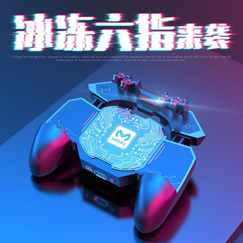 Mimo MEMO Six-finger Semiconductor Chicken Dinner DL88 Phone Cooler Freezing Cooling Fan Cooling Chip