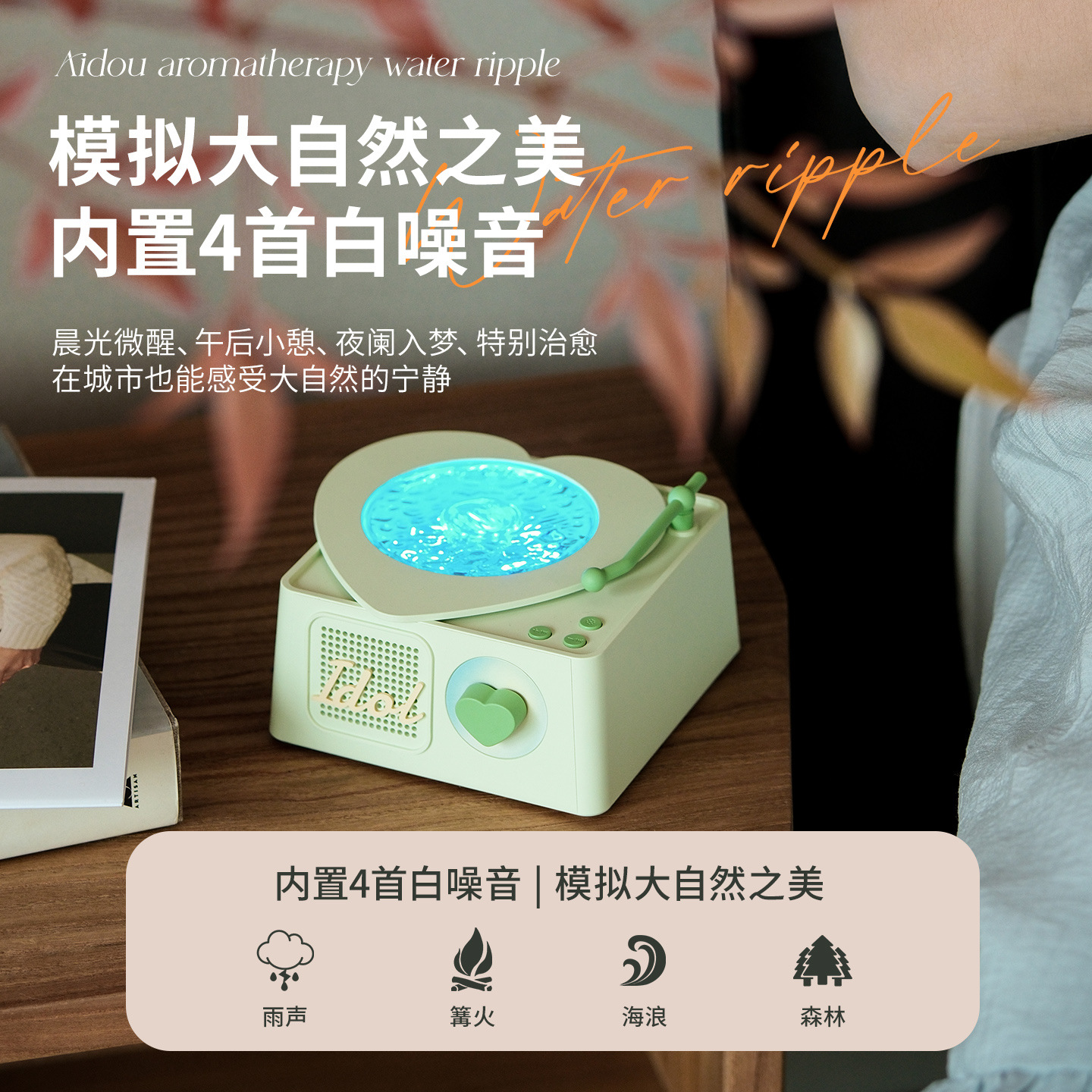 New Water Ripple Bluetooth Speaker Colorful RGB Atmosphere Light Scene Ornament Small Speaker Gift