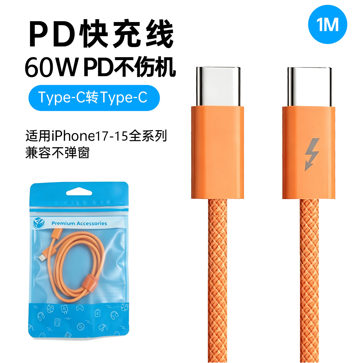 PD20W Apple charger GaN small ice cube mini TYPE-C Apple full series fast charging head
