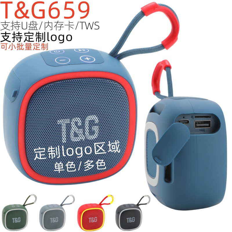 New TG659 Bluetooth speaker outdoor wireless heavy bass mini small audio gift portable plug-in card speaker