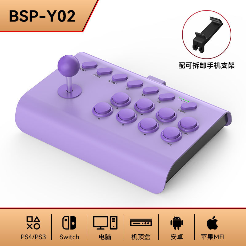 Arcade joystick P4 computer Android TV box Switch mobile iOS King of Fighters Street Fighter fighting large console