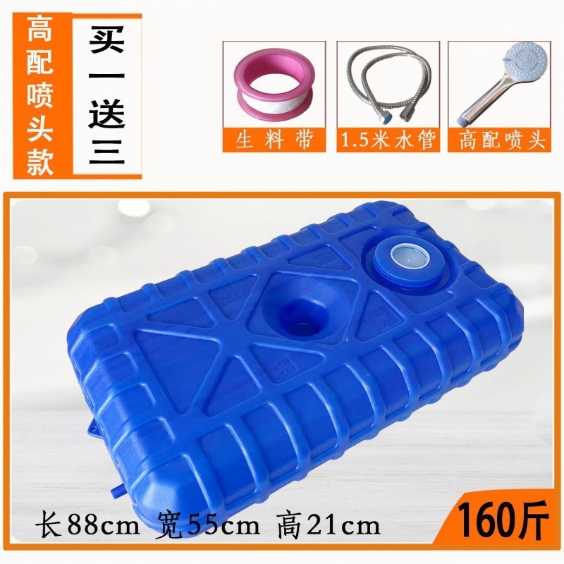 180斤蓝扁桶（1.5米软管+高配喷头）⚑♜