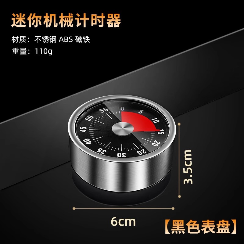 Kitchen Timer Mechanical Magnetic Time Reminder Timer Household Baking Alarm Clock Stopwatch