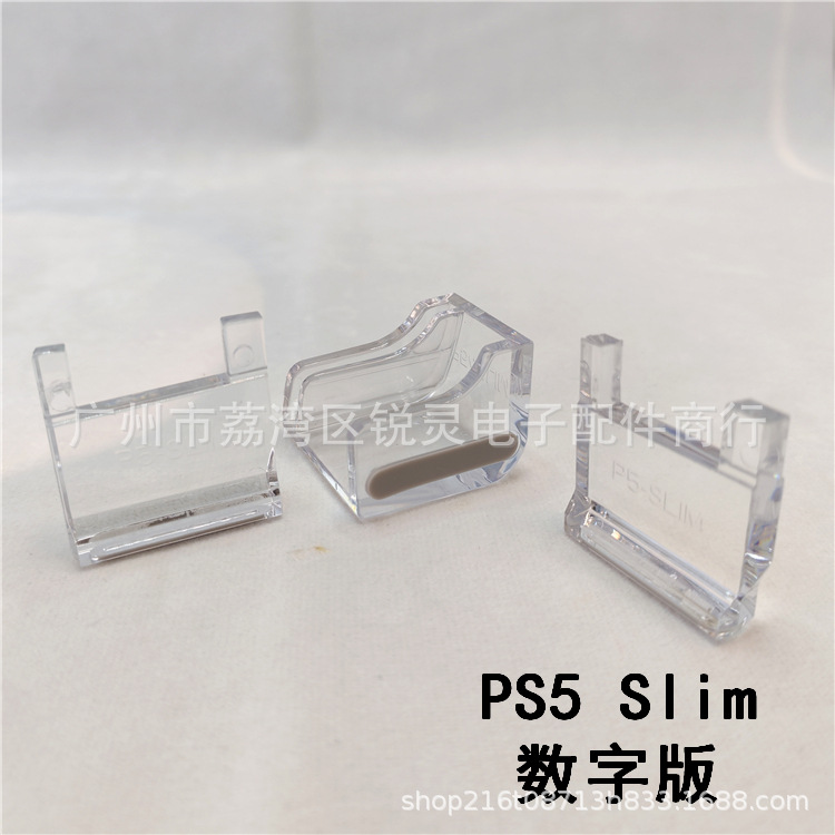 PS5 PRO/Slim Original Horizontal Stand Disc Version Digital Version with Anti-Slip Pad PS5 Triangle Stand