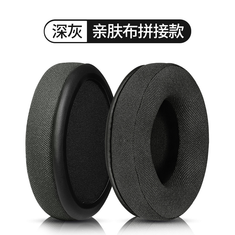【加厚亲肤布】深灰色耳套【单个】