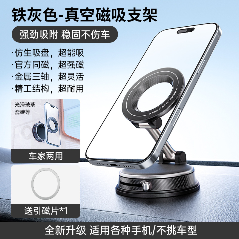 Multifunctional Retractable Double-sided Magnetic Suction Bracket Lazy Kitchen Desk Vacuum Magnetic Phone Holder Suction Cup