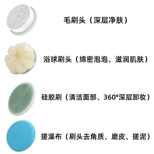 Electric Bathing Brush Double Handle Back Scrubber Body Automatic Scrubber for Lazy People