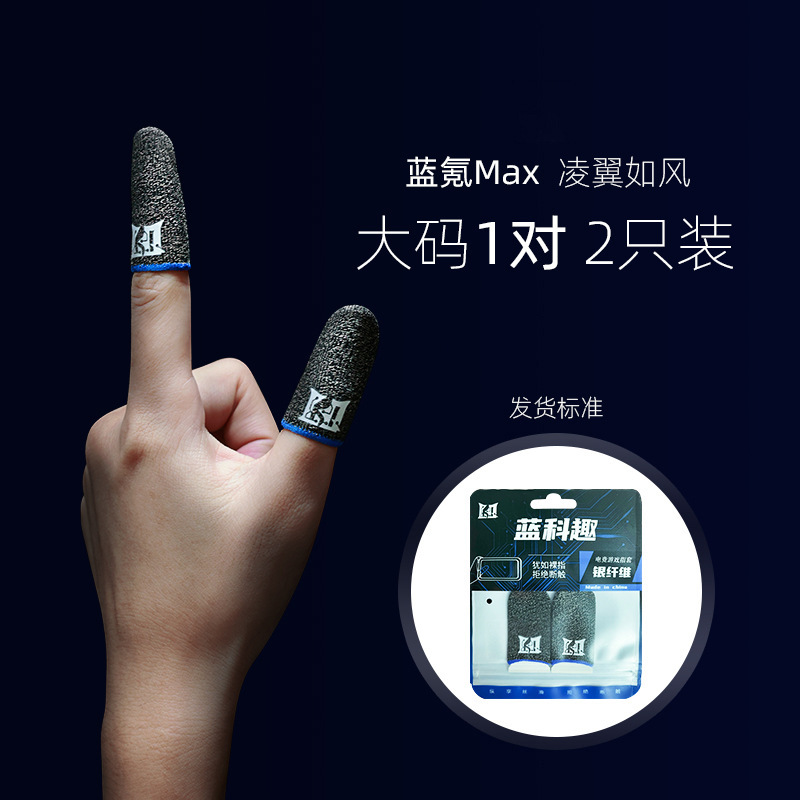 2022 New 24-Button Game Finger Sleeves Ultra-Thin Silver Fiber Game Finger Sleeves Suitable for Honor of Kings Chicken Dinner