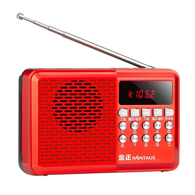 Strictly Selected Bluetooth Radio for Elderly with Card Slot Mini Portable Multi-functional Broadcast MP3 Loud Volume Opera Player