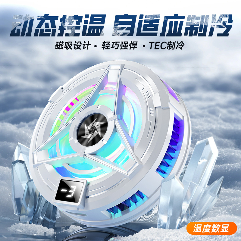 New magnetic semiconductor phone cooler SL17 clip-on cooling for phone tablet cooling radiator