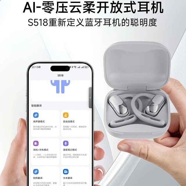Niston S518 AI smart translation open-back Bluetooth earphone