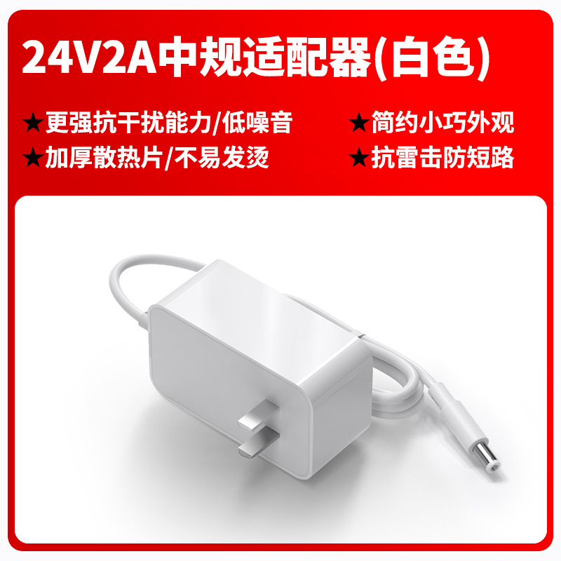 12V4A power adapter 3C certified 24V2A Chinese standard wall plug type CQC certified universal power adapter