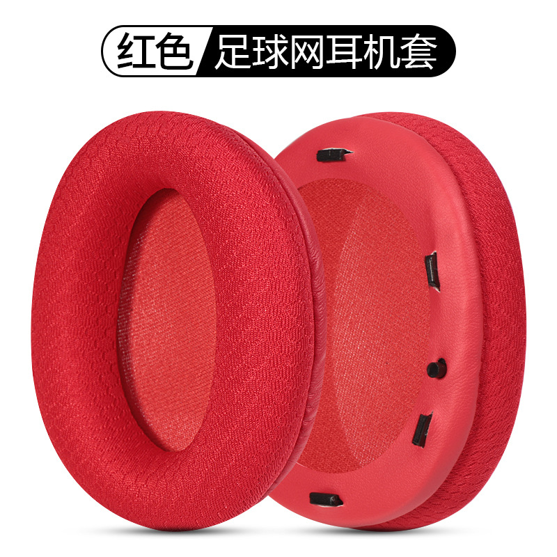 Edifier W800BT plus W808BT K815 W800X ear pads headphone pads headband pad leather sponge pads
