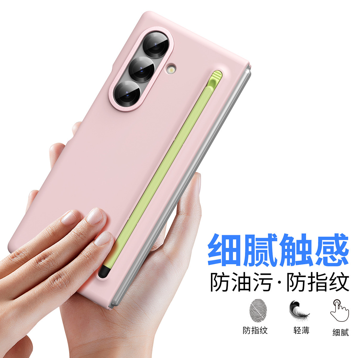 For Samsung Z Fold7 Foldable Screen Phone Case with Pen 6/5 Skin-Feel Case Film Integrated W25 Anti-Drop Protective Case