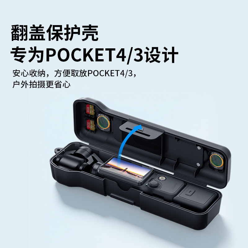 Xiasu for DJI Pocket 4 flip full-wrap protective case, anti-drop Pocket 3 filter accessory storage case