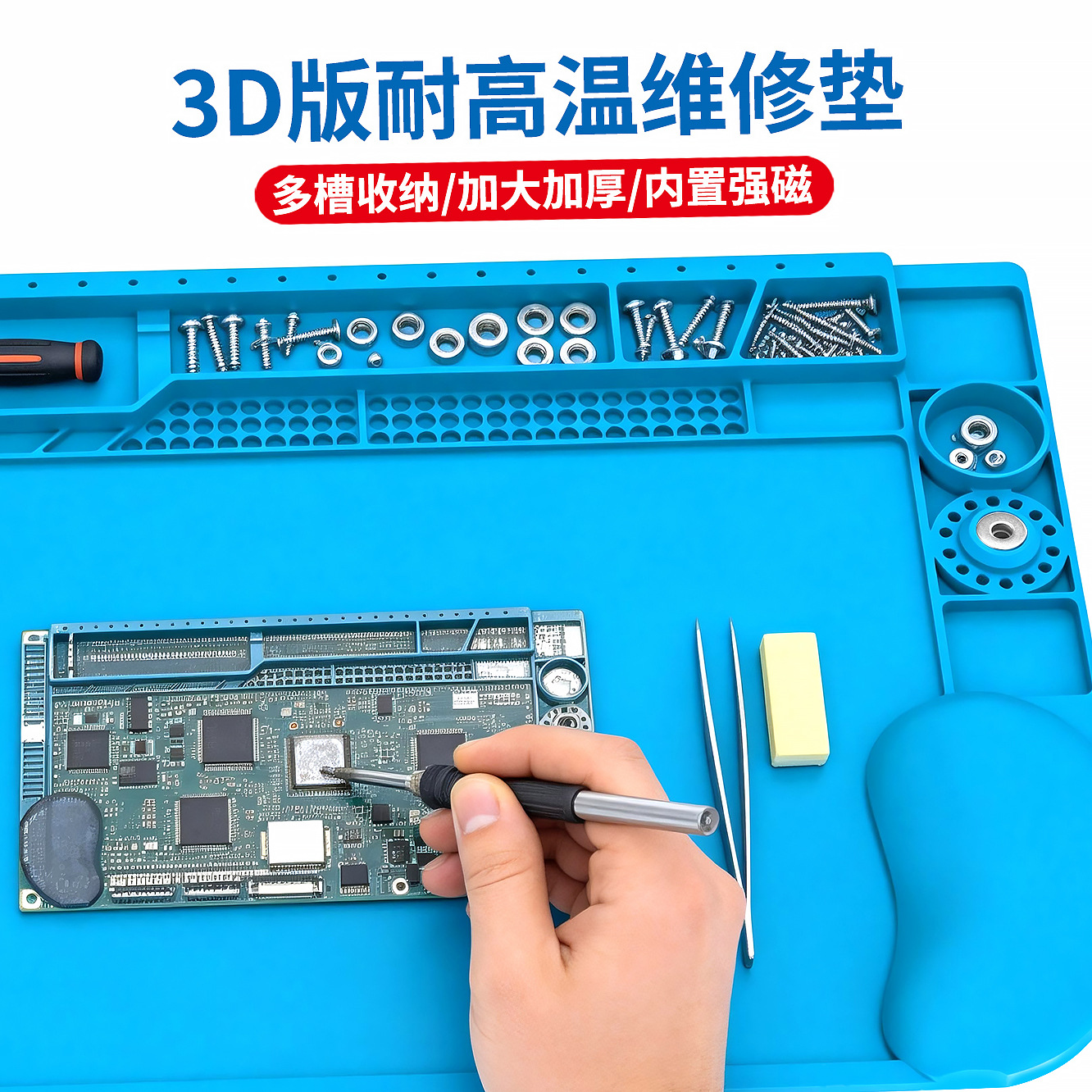 Mobile phone computer repair workbench high temperature resistant magnetic thickened heat insulation pad small multifunctional silicone pad digital