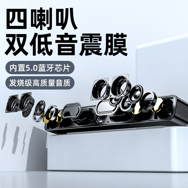 New Bluetooth Speaker Wireless Long Strip Desktop Phone Computer Audio Loud High Quality Home Heavy Subwoofer