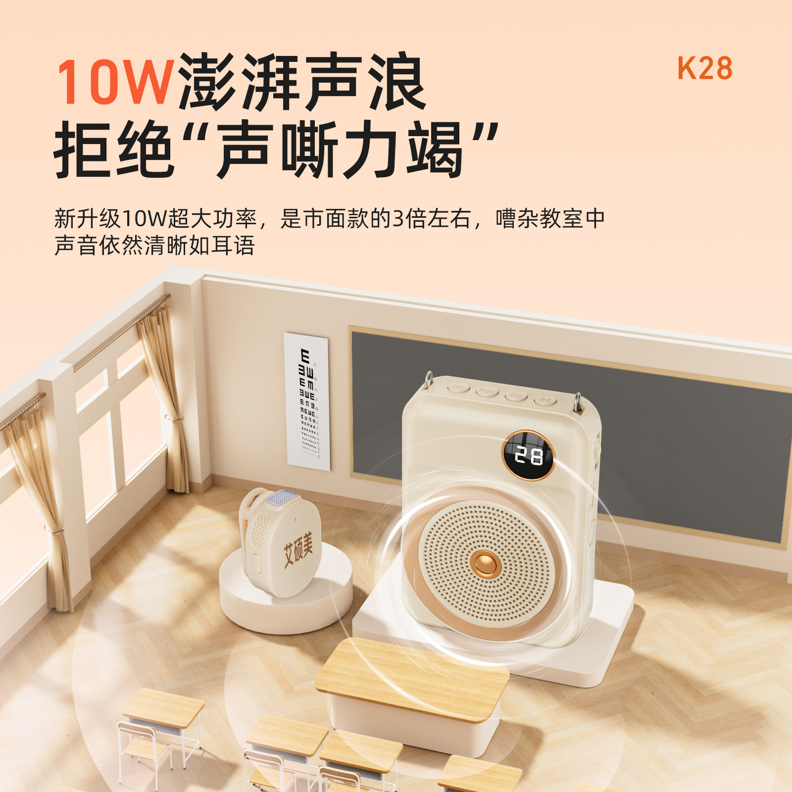 Aishuomei New K28 Wireless Lapel Mic Small Bee Amplifier for Teacher Special Anti-Howling Portable Conference