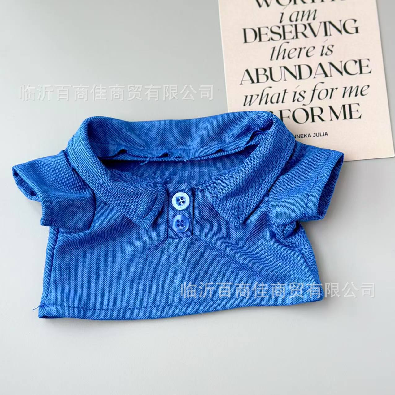 POLO衫蓝色 · 30cm