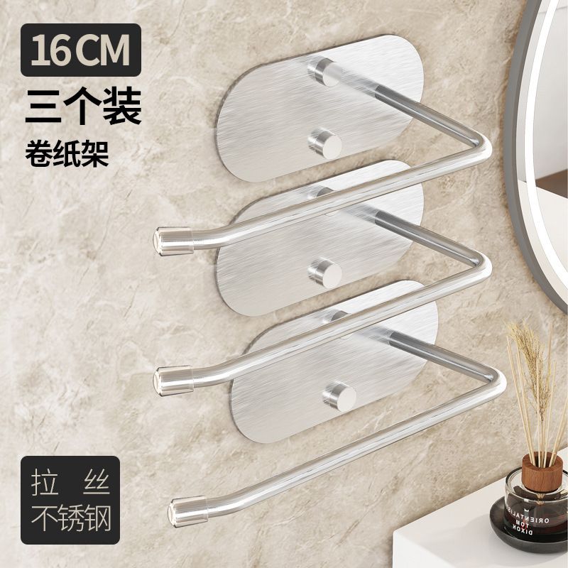 kitchen paper towel holder stainless steel wall-mounted no-drill cabinet wall roll paper plastic wrap storage refrigerator rack