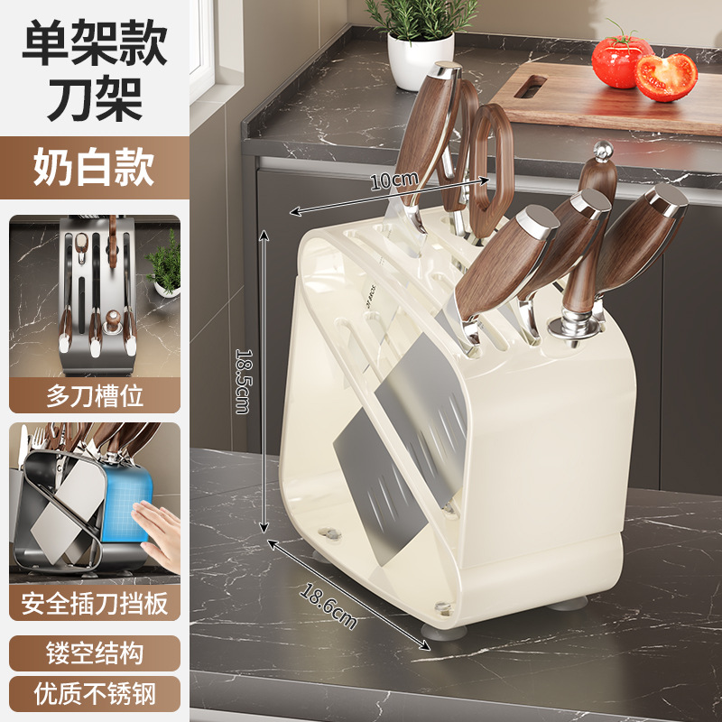 Stainless Steel Kitchen Knife Rack Storage Rack 2025 New Chopstick Holder Integrated Storage Rack Multi-Functional Kitchen Knife Holder