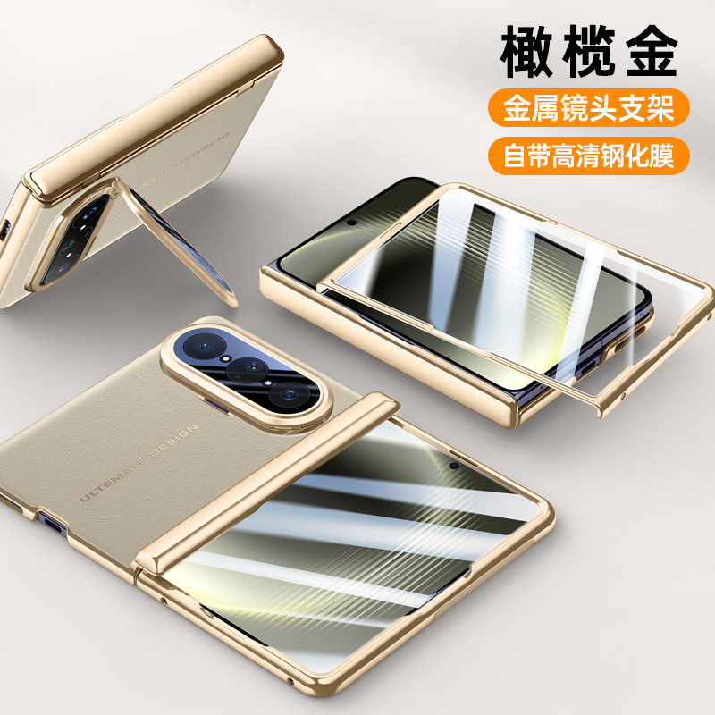 Applicable to Huawei Pura X Max phone case pioneer colorful electroplated folding lens bracket case film integrated business