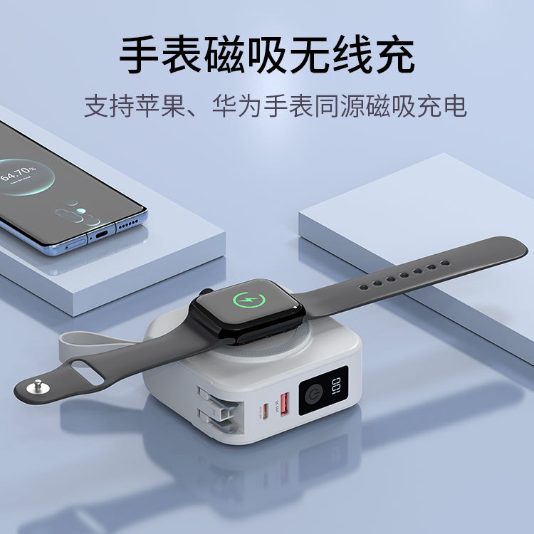 Magnetic Wireless Power Bank PD22.5W Plug Watch 10000mAh Mobile Power Phone Charger
