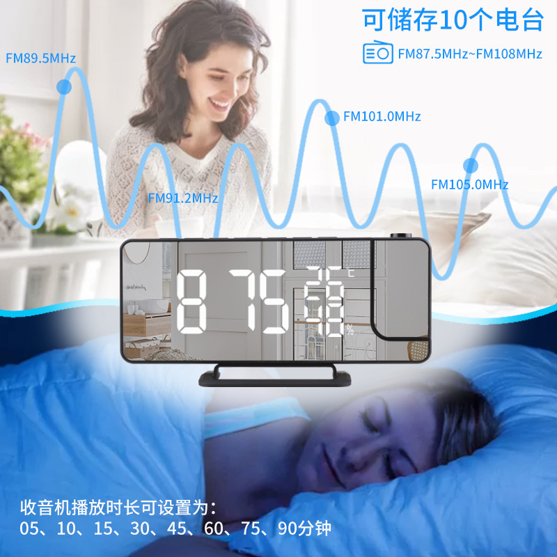 Radio Projection Alarm Clock Large Screen LED Display Temperature Humidity Electronic Clock