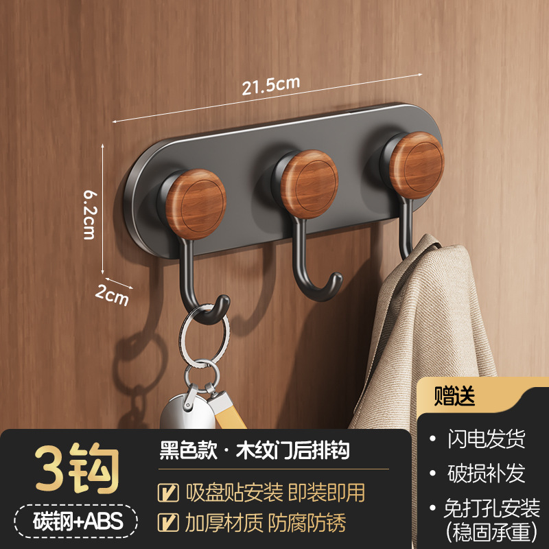 吸盘贴片3钩黑色（请参考安装视频，确认好位置再安装，因为强承重需求，一旦安装成功基本上拆不下来）