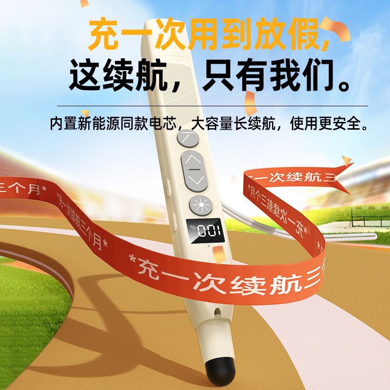 S18 Pointer Retractable Presentation Pointer Teacher Pointer Multifunctional PPT Digital Display Laser Projector Multimedia Remote Control