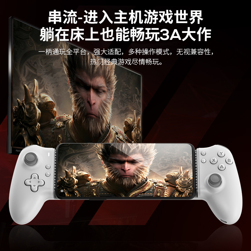 MEMO Mimo S3 Game Controller Bluetooth Tablet Wireless Streaming Android Streaming Black Myth Genshin Impact Minecraft