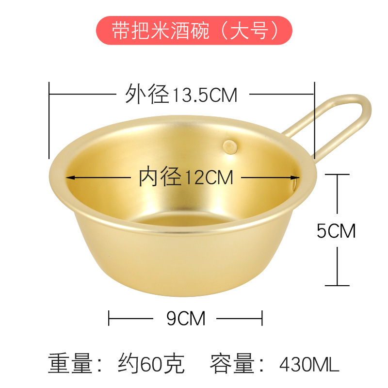 Rice wine pot rice wine bowl traditional thickened yellow aluminum pot warm wine hot wine yellow aluminum pot rice wine pot rice wine bowl