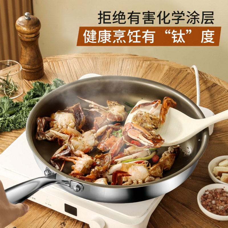 Titanium alloy flat bottom pan household non-stick uncoated pancake steak frying pan gas stove induction cooker titanium pan
