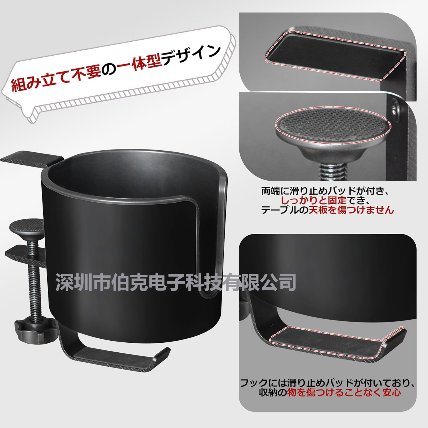 Desk edge cup holder hook headphone stand 10cm desktop water cup holder umbrella hook stand private mold