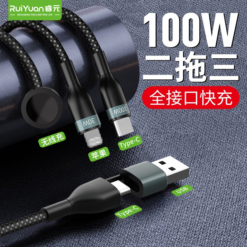 Multifunctional PD100W 2-to-3 Braided Data Cable iWatch Magnetic Wireless Charging Data Cable Fast Charging Cable