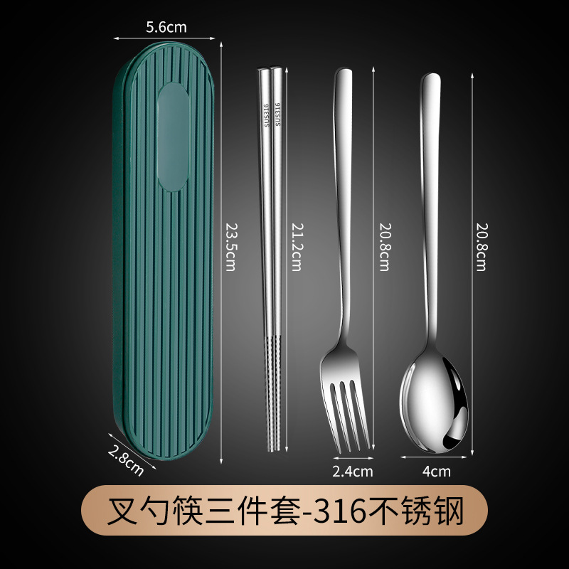 316线条绿盒（3件套）