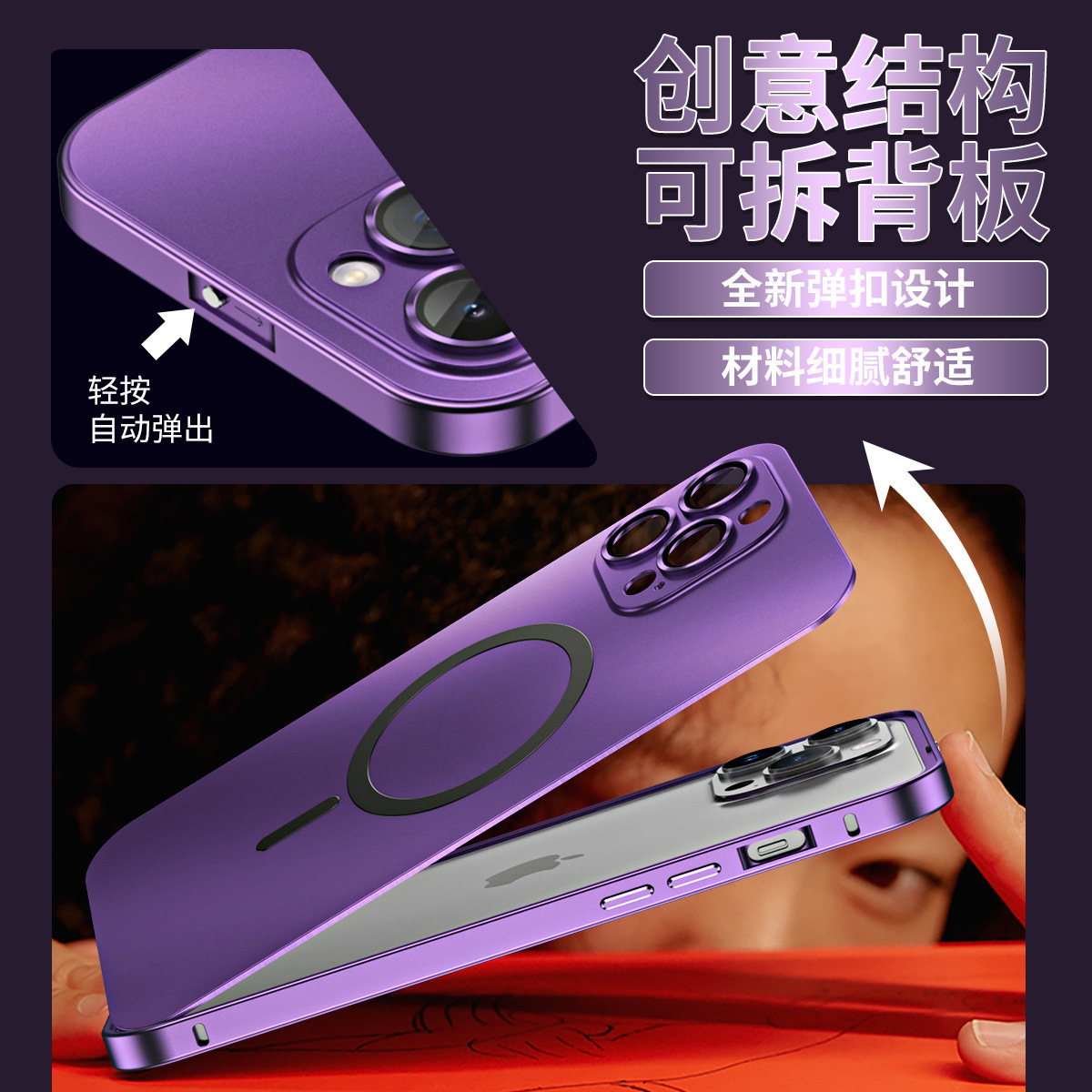 For Apple 17promax Metal Aluminum Alloy Frame Magnetic Phone Case iPhone17 Snap Button Protective Case