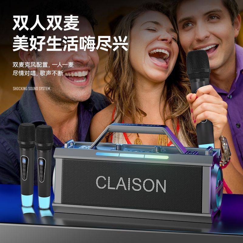 Outdoor square dance dedicated Bluetooth speaker wireless high power subwoofer dual microphone K song Bluetooth speaker