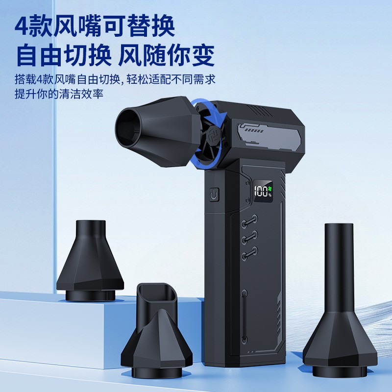 Handheld High Speed Turbo Fan Violent Fan Outdoor Portable Mini Wireless Dust Blower Cleaning Camping Violent