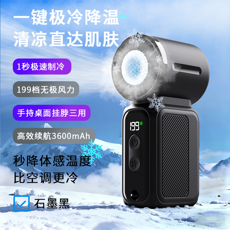 Handheld Small Fan USB Charging Turbo Ice Compressor Cooling Mini Small Fan Portable Outdoor Neck Small Violent