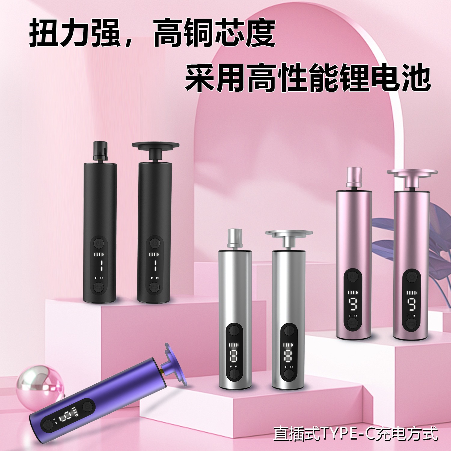 Electric Foot File Private Mold, New 2-in-1 Rechargeable with LED Display, Electric Callus Remover