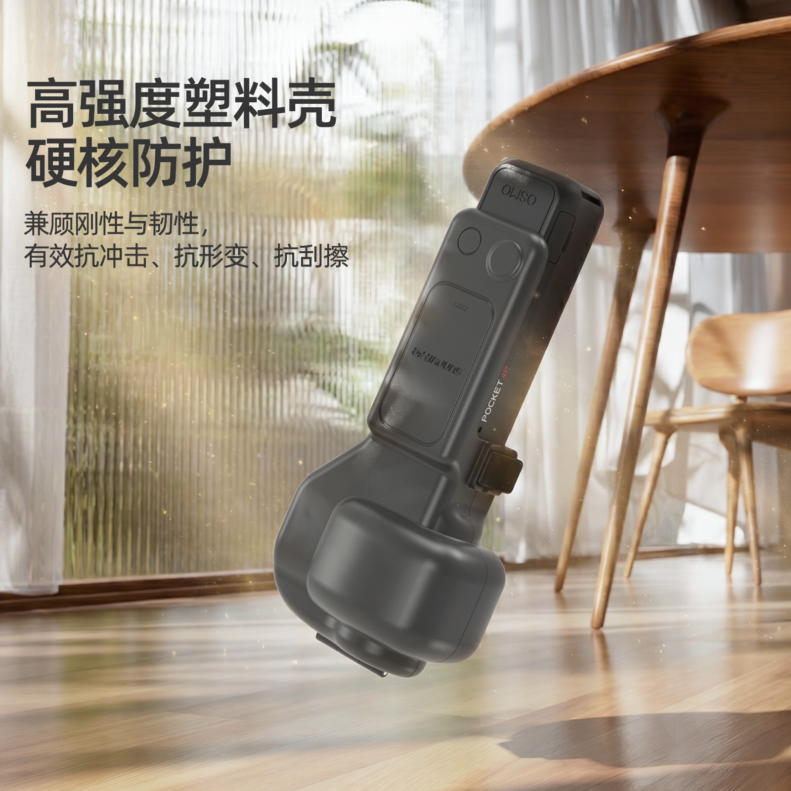 Sunnylife for DJI Pocket 4 Pro protective case, anti-drop storage case, protective cover, storage