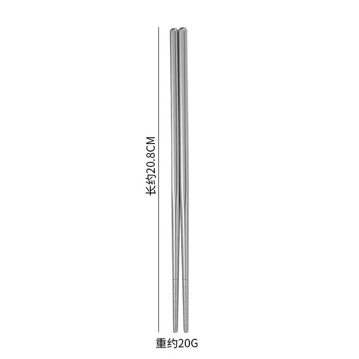 316L/304 thickened stainless steel chopsticks anti-slip anti-scald antibacterial chopsticks holiday gift chopsticks tableware
